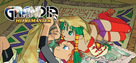 格兰蒂亚高清重制版/GRANDIA HD Remaster（v1.02.00）