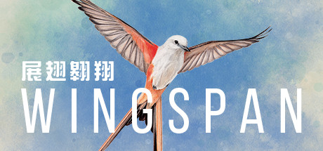 展翅翱翔/WINGSPAN（更新大洋洲篇DLC v12.12.2023）