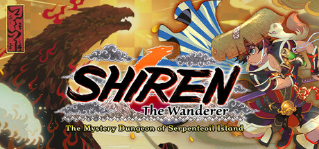 千变的迷宫 来的希炼６蜷岛探险谭/Shiren the Wanderer: The Mystery Dungeon of Serpentcoil Island